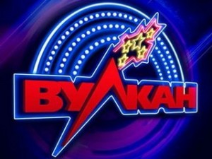 Вулкан россия онлайн